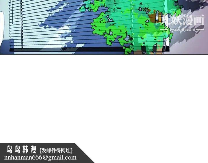 心机女教授第28话
