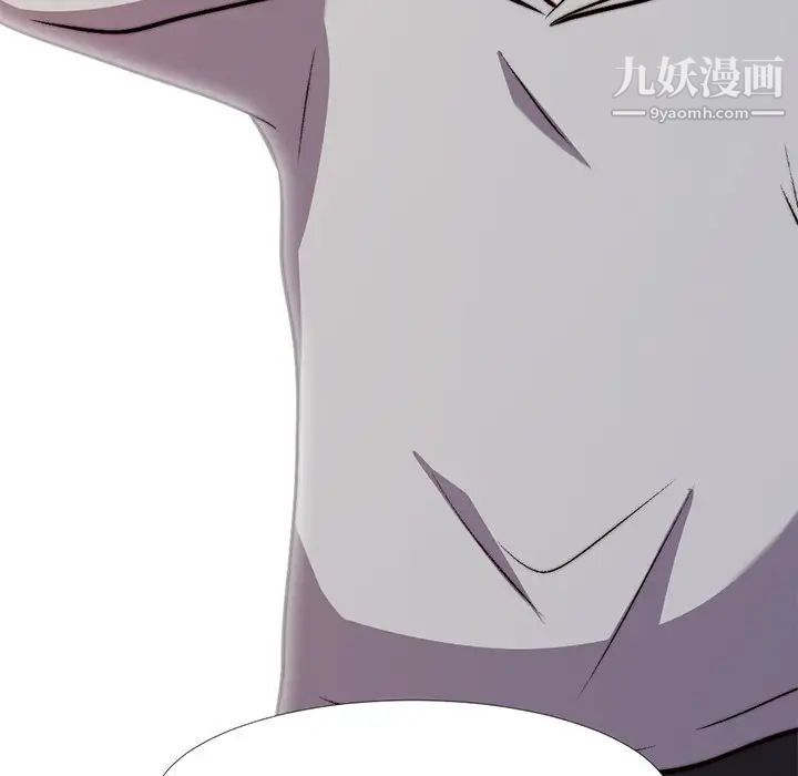 心机女教授第29话