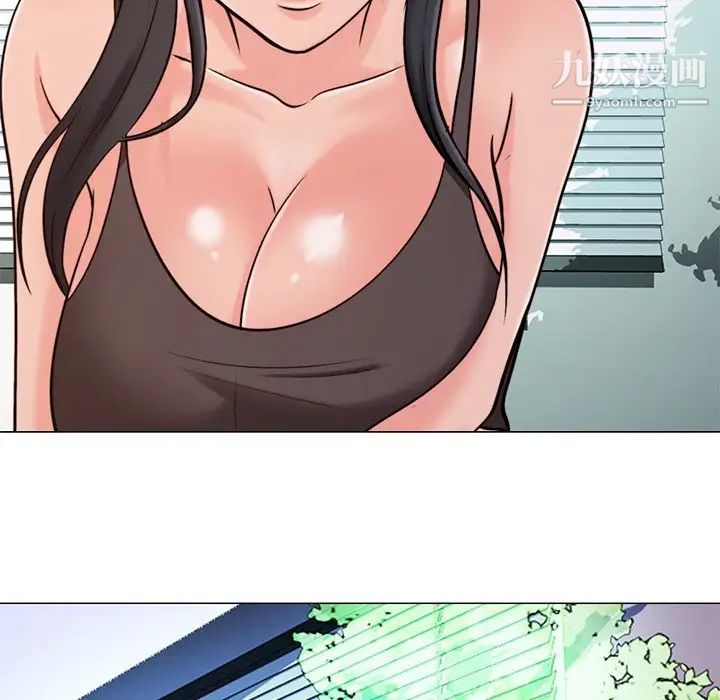 心机女教授第29话