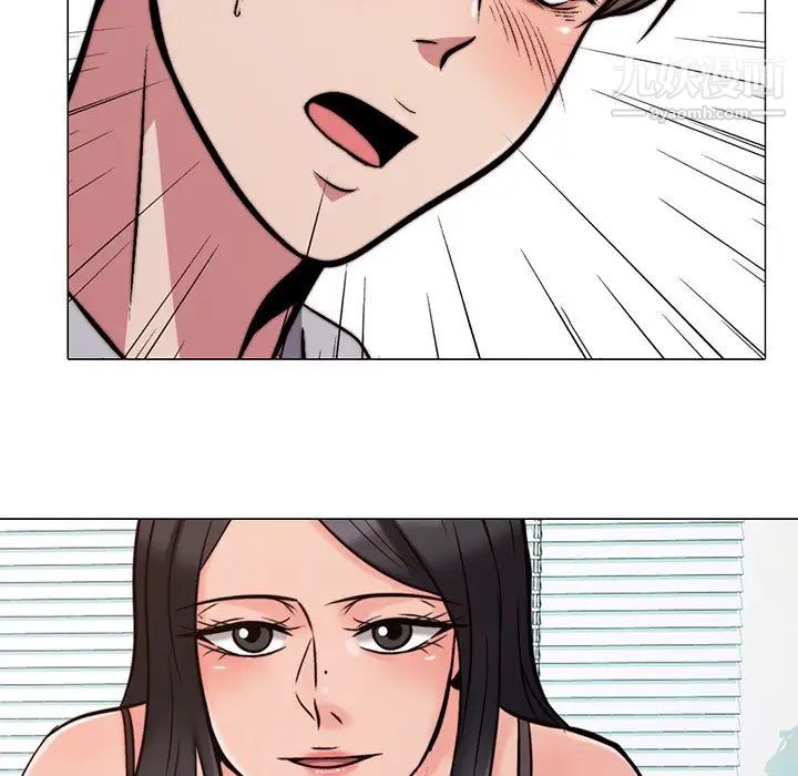 心机女教授第29话