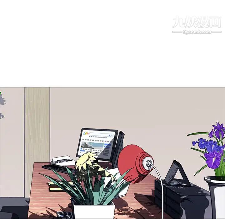 心机女教授第29话