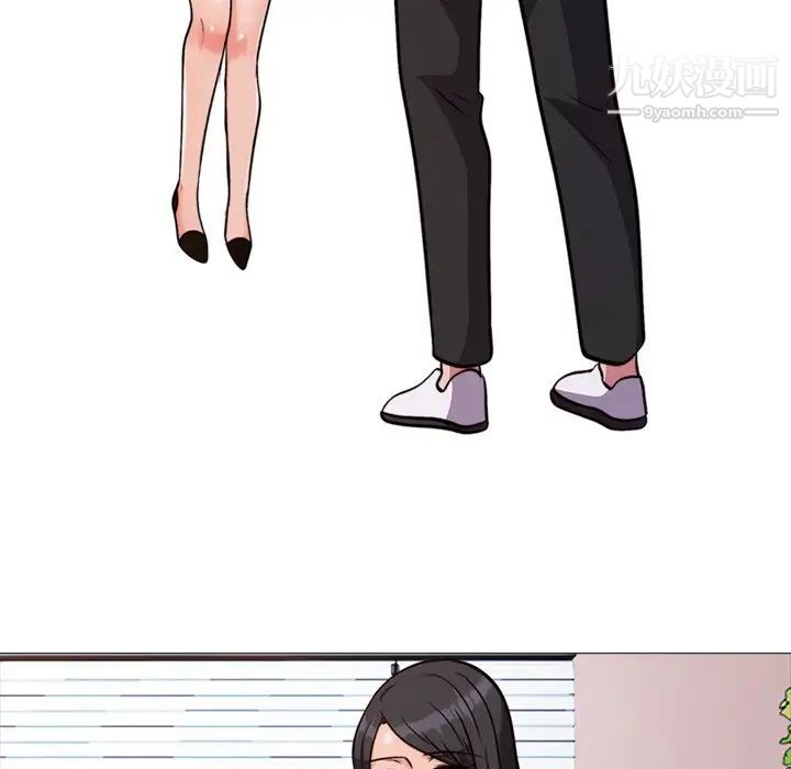 心机女教授第29话