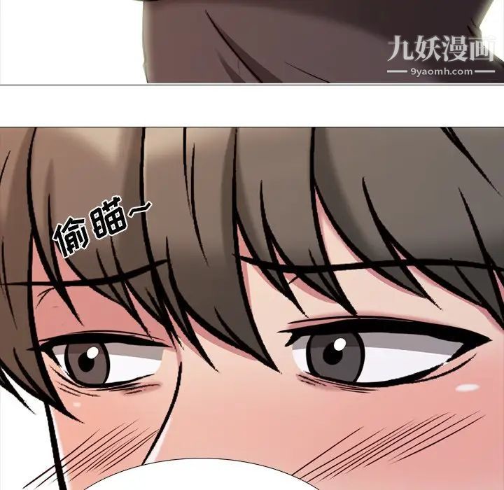 心机女教授第29话