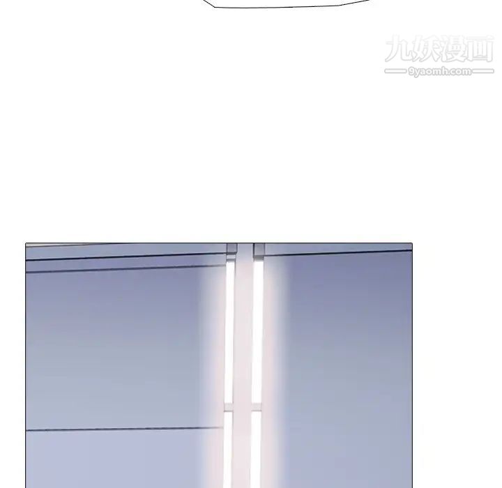 心机女教授第29话