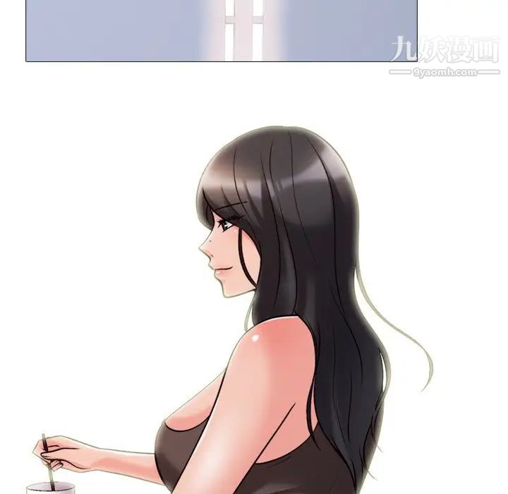 心机女教授第29话