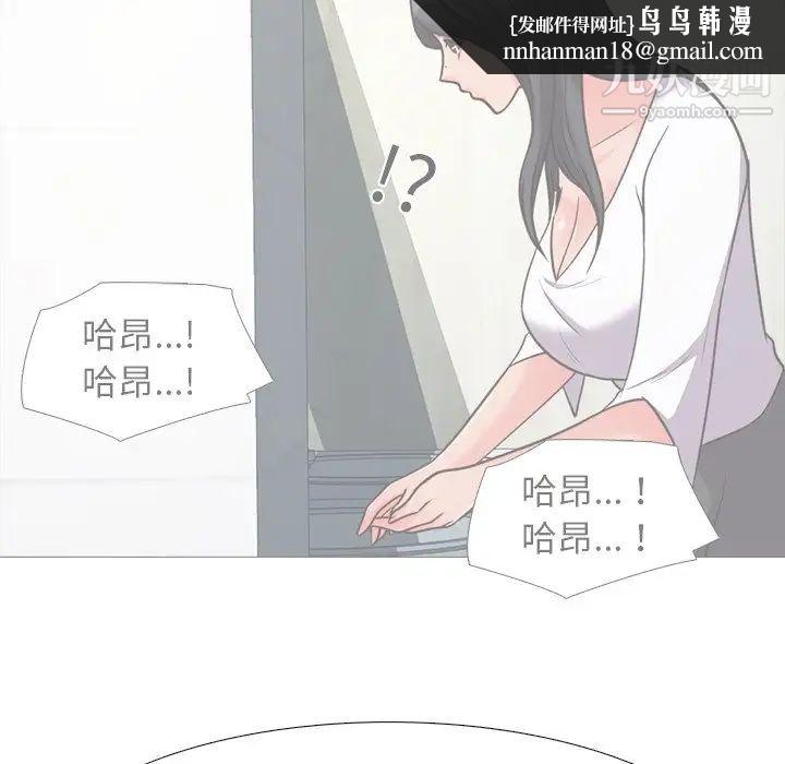 心机女教授第29话