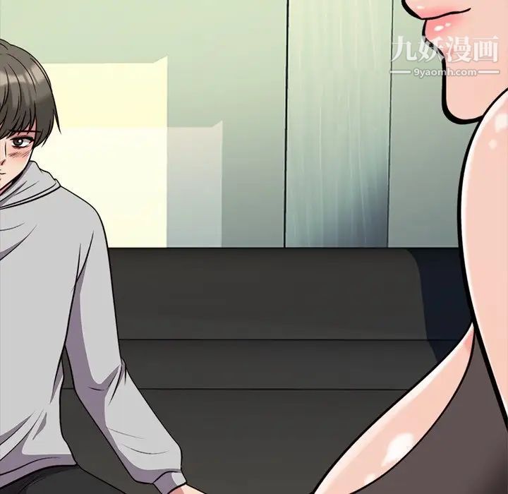 心机女教授第29话