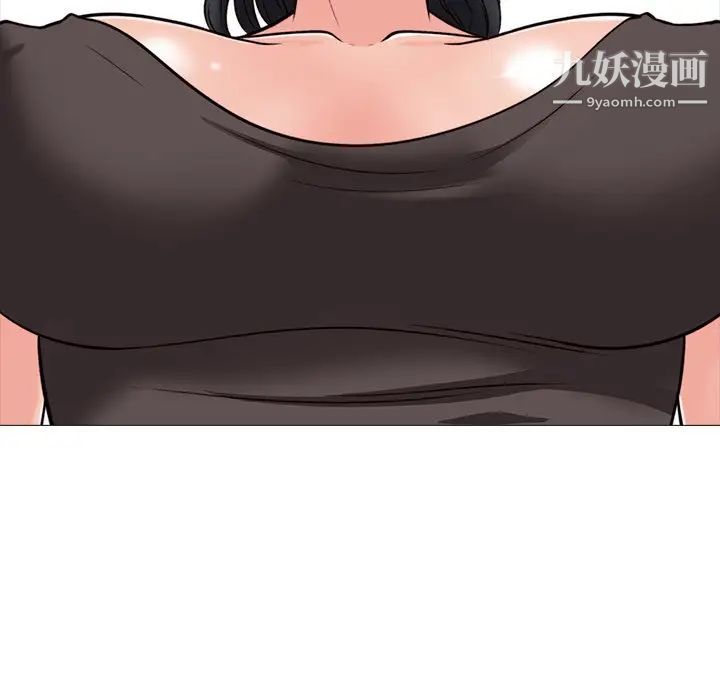 心机女教授第29话