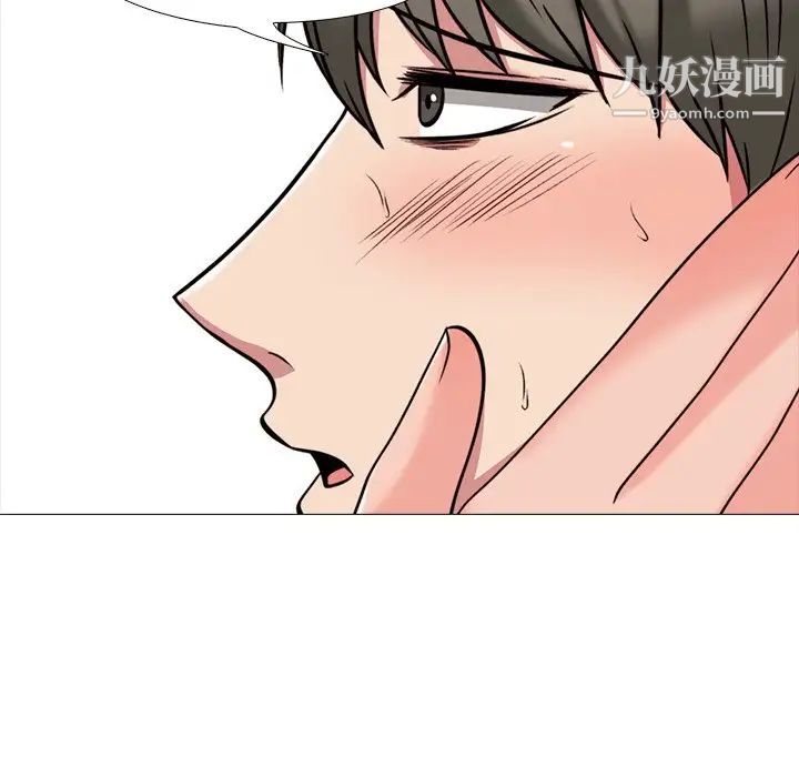 心机女教授第29话