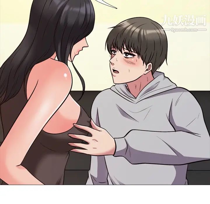 心机女教授第29话