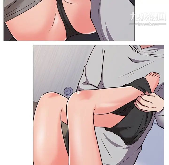 心机女教授第29话