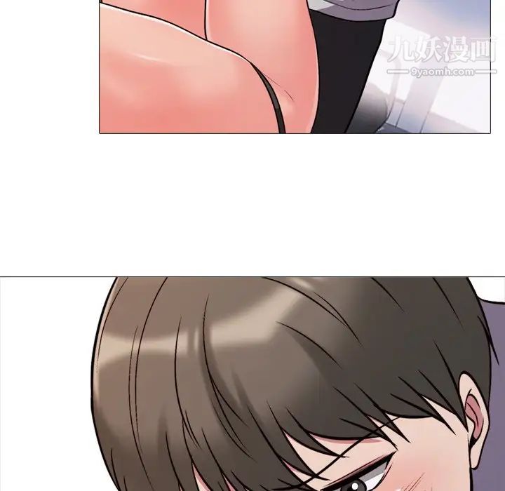 心机女教授第29话