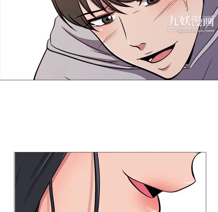 心机女教授第29话