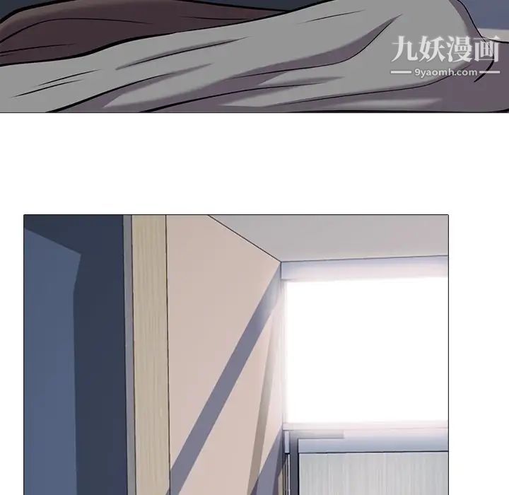 心机女教授第29话