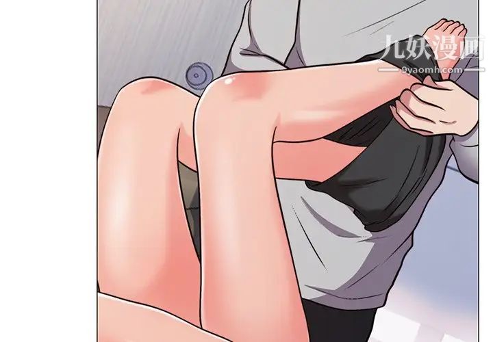 心机女教授第30话