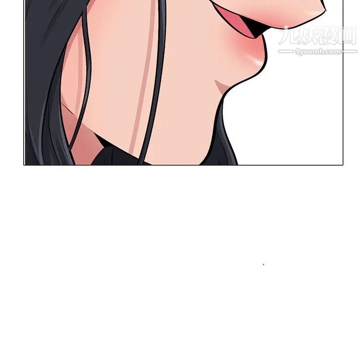 心机女教授第30话