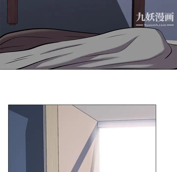 心机女教授第30话