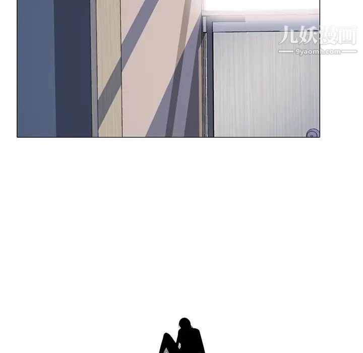 心机女教授第30话