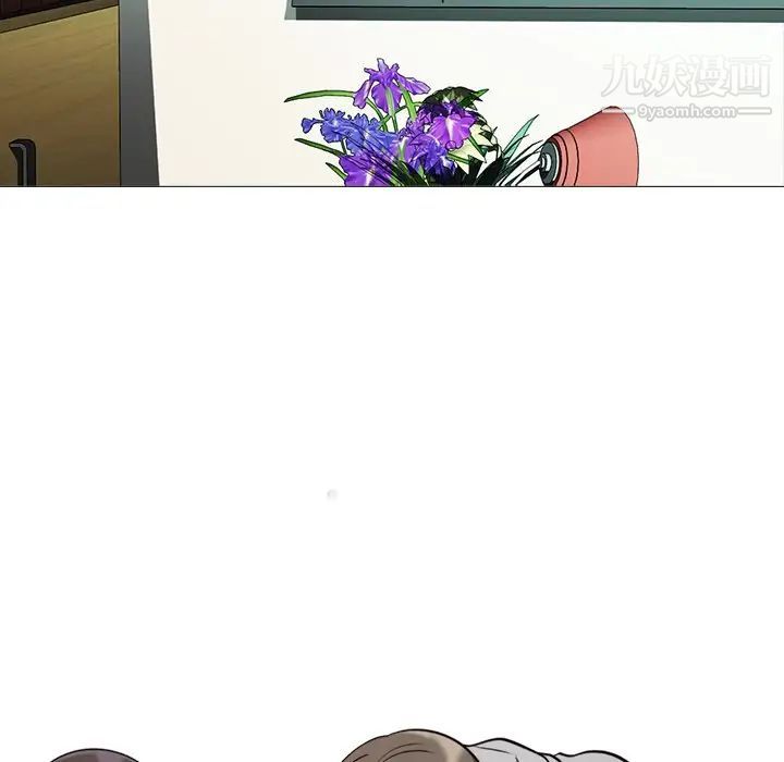 心机女教授第30话