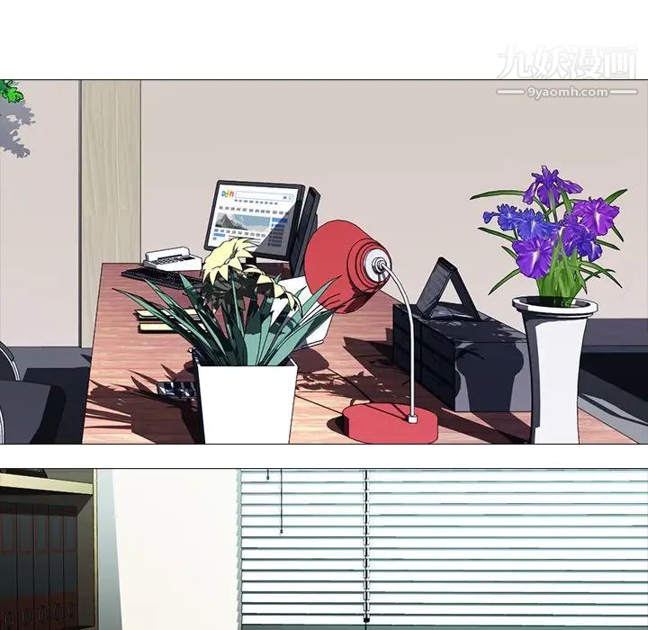 心机女教授第30话