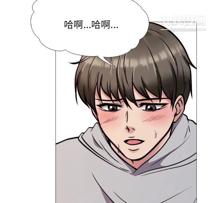 心机女教授第30话