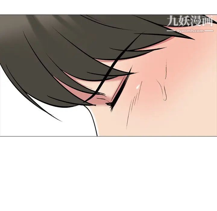 心机女教授第30话