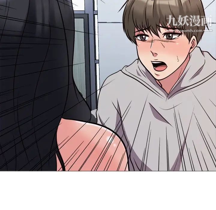 心机女教授第30话