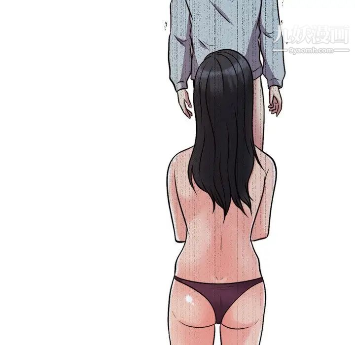 心机女教授第30话