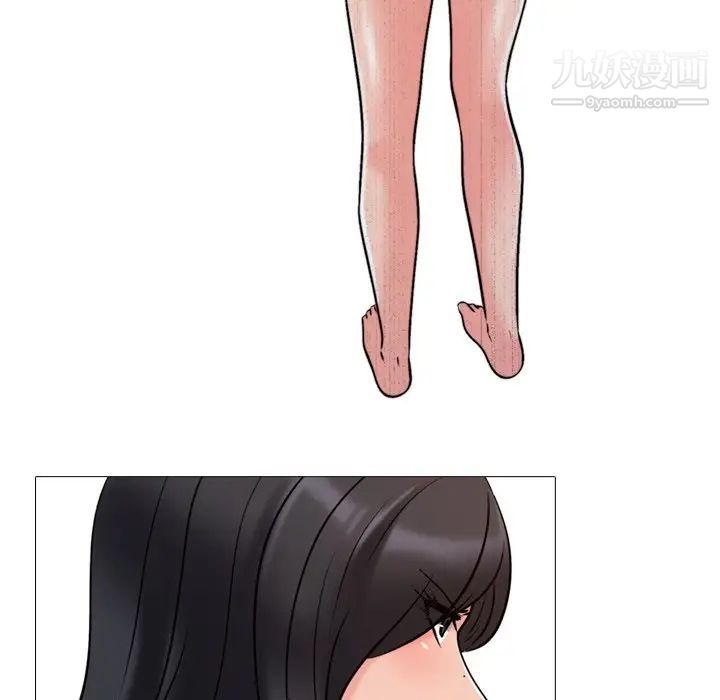 心机女教授第30话