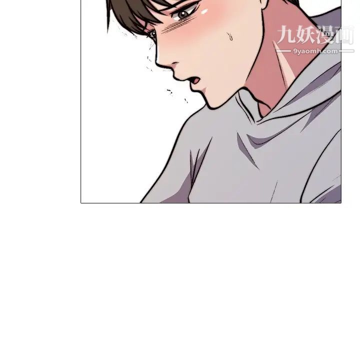 心机女教授第30话