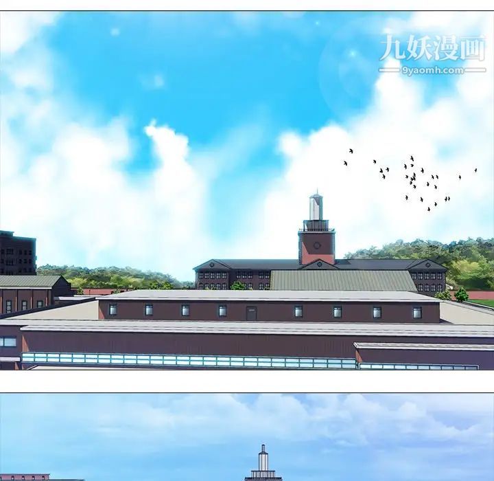 心机女教授第30话