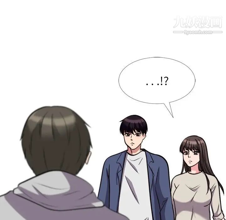 心机女教授第30话