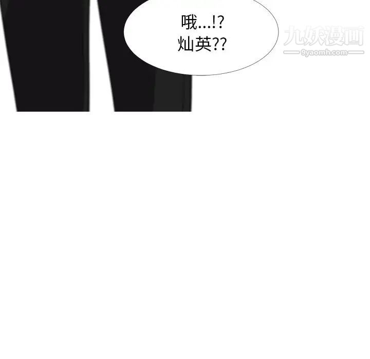 心机女教授第30话