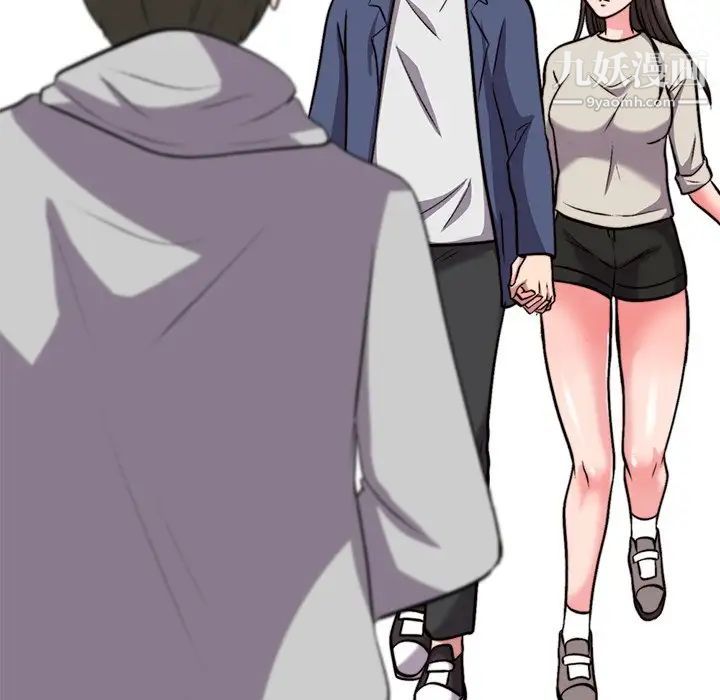 心机女教授第31话