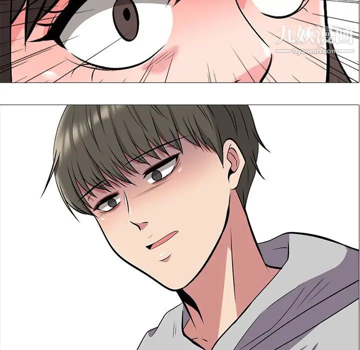 心机女教授第31话