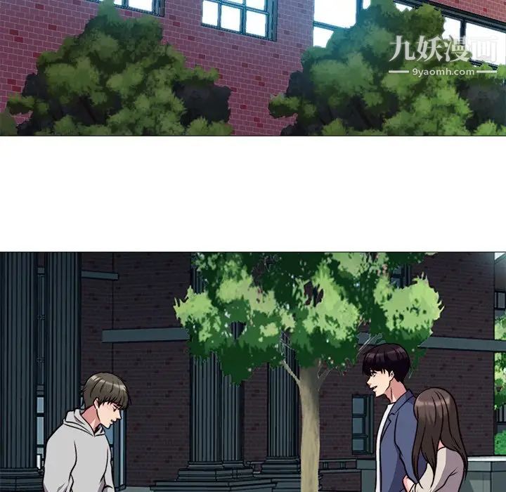 心机女教授第31话