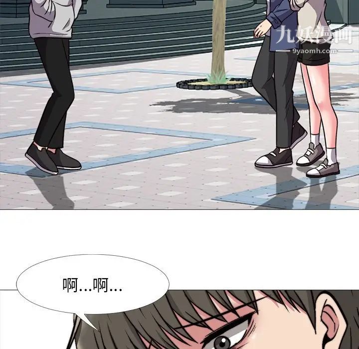 心机女教授第31话