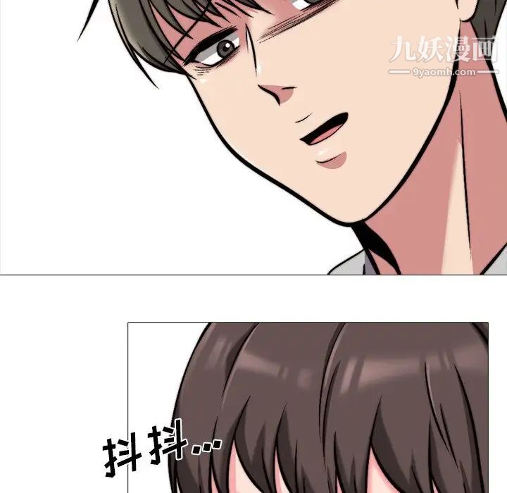 心机女教授第31话