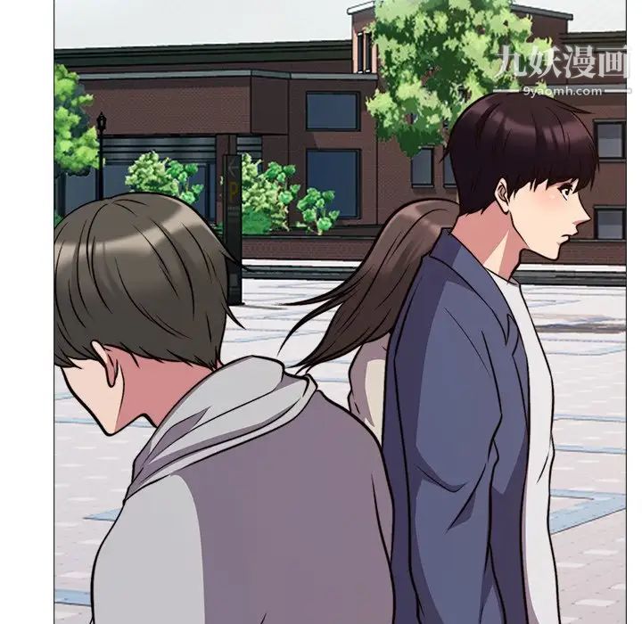 心机女教授第31话