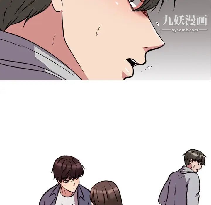 心机女教授第31话