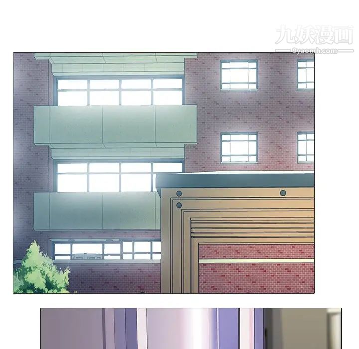 心机女教授第31话