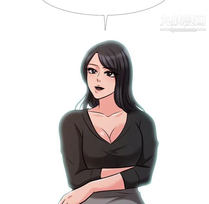 心机女教授第31话