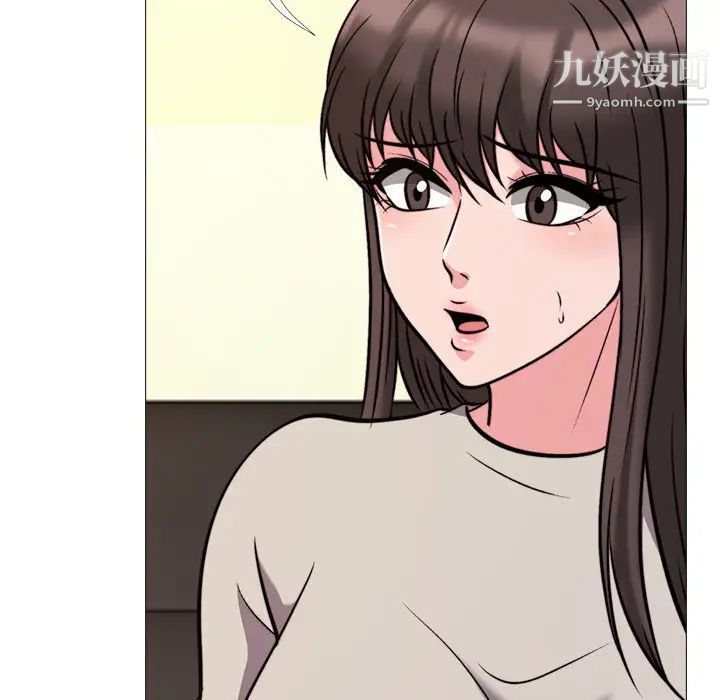 心机女教授第31话