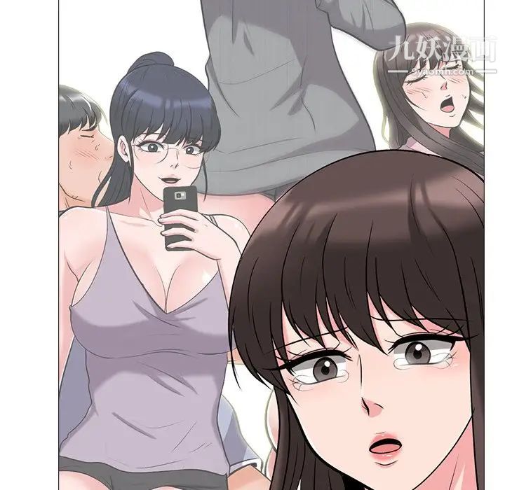 心机女教授第31话