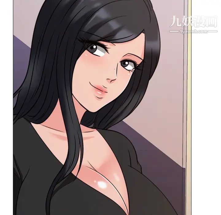 心机女教授第31话