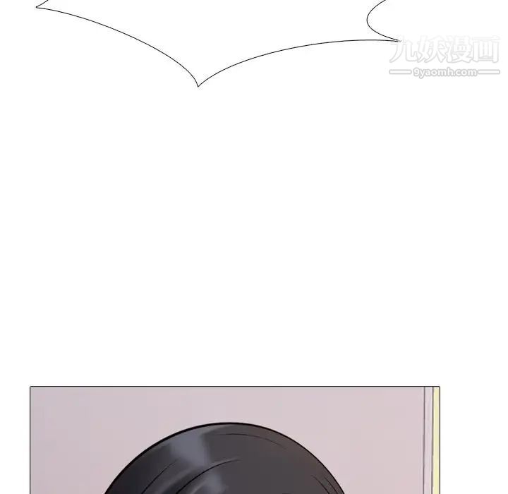 心机女教授第31话