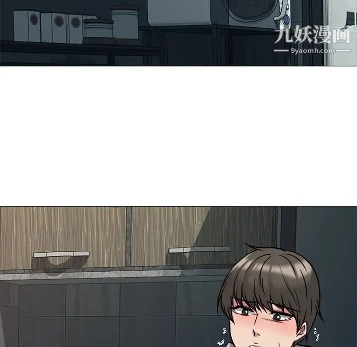 心机女教授第31话