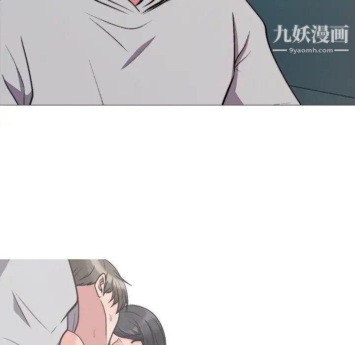 心机女教授第31话