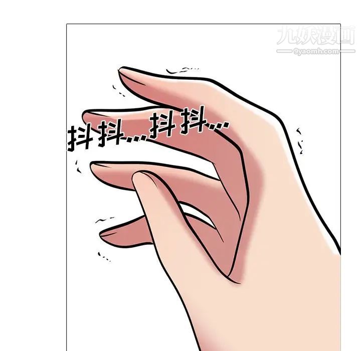 心机女教授第31话