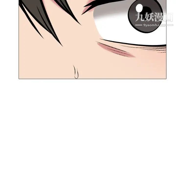 心机女教授第31话